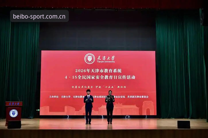2026贝博体育安全登录 2026贝博体育安全登录到底该怎么做?官方入口和客户端实测指南